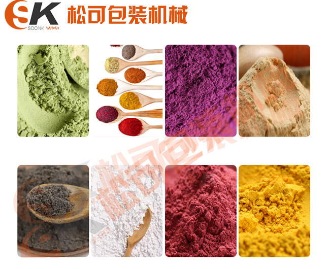立式奶茶咖啡粉末長條圓角包裝機適用范圍